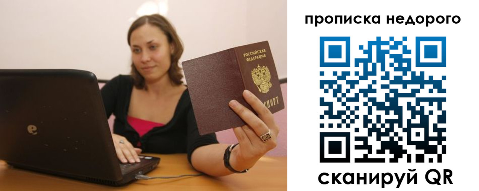 форма 3 в Агиделе